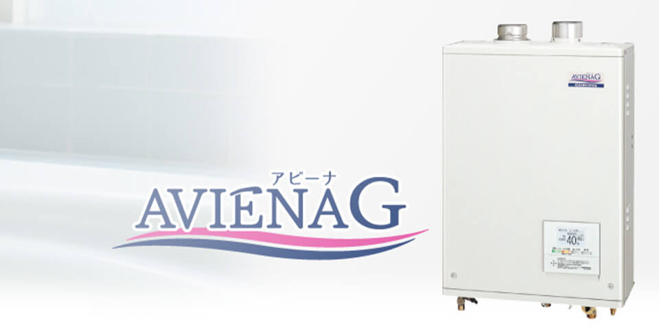 長野のコロナ給湯器（ボイラー）
